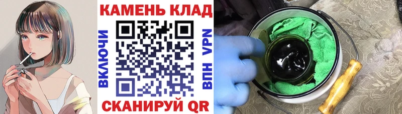 Купить  Брюховецкая  ГАШ Изолятор 