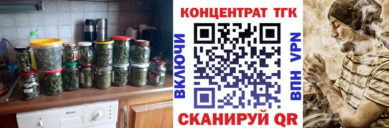 ТГК вейп с тгк  Купить закладки  Брюховецкая 